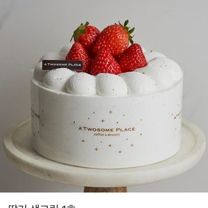 투썸 케익 쿠폰
