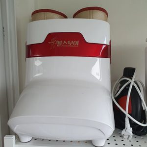 헬스보이