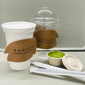 네임리스커피