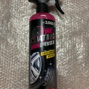 타이어 광택보호제