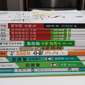 초등학교 3-2학기 수학문제집(일괄)/최상위수학/쎈수학/만점왕/드림용책있어요/3학년2학기문제집