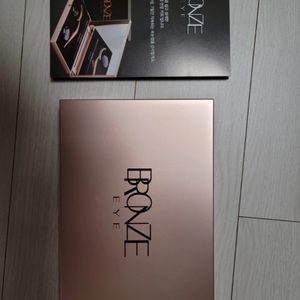 브론즈아이 셀프속눈썹연장