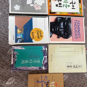 천자문 중국어 쉬운 문법 및 교재 스프링 제본
