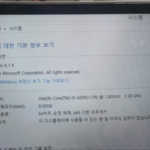 노트북 15u53 무료나눔