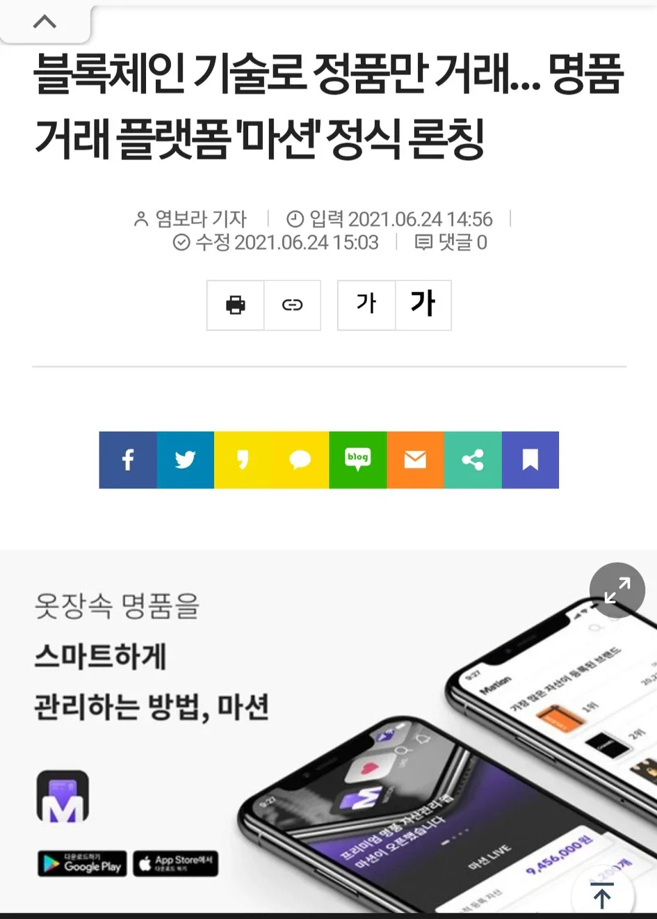 중고명품사고팔고
