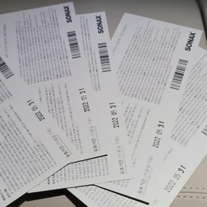 GV80 소낙스 세차권 5매 판매