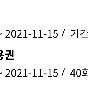 휘트니스인 필라테스인 길음 (그룹 필라테스 + 헬스장 이용권)