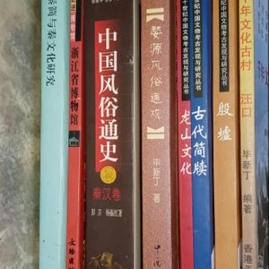한국 고대사관련 책들, 중국어·일본어 원서, 기타(각기 가격 다름)