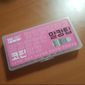 새제품 말캉팁 코핀네일 네일팁 수제네일 클리어팁 새상품