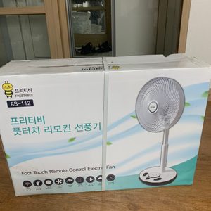 선풍기 새것임 (집에 에어컨 설치해서 사용안햇어요 필요하신분 가져가세욤)