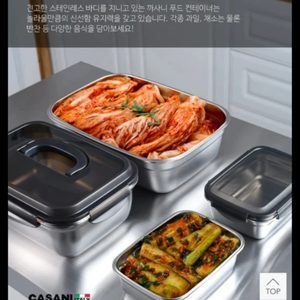 까사니 스탠김치통