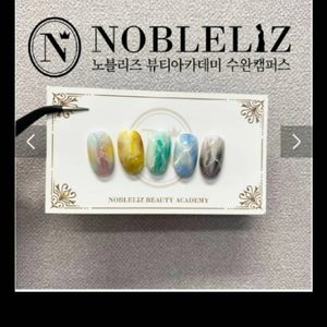 수완지구미용학원 수완노블리즈
학원 상담을 통해 수강등록 선착순 5명에 한에
5만원상당에 증정품을 드려요~~