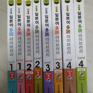 일본어 다독 라이브러리(일본어 공부 교재)