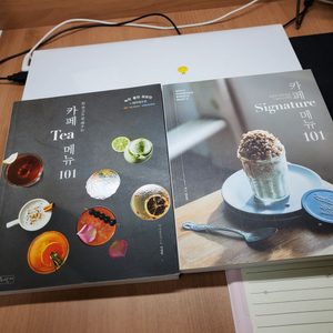 카페 커피 메뉴. 카페 티 메뉴