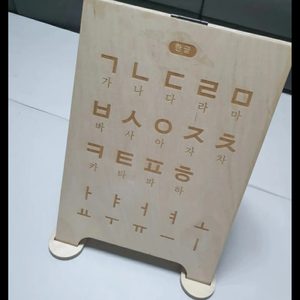 jd홈드레싱 아기방 인테리어 한영포스터