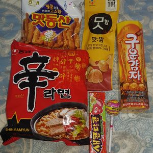 먹거리세트팔아요!