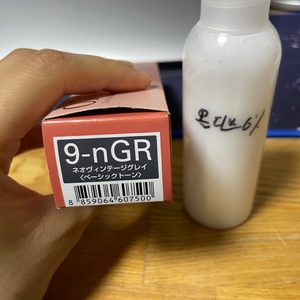밀본 염색약 트렌트컬러 네오빈티지 그레이 미용실 염색약(전용 산화제 포함)