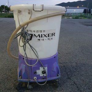 도배풀 믹서겸 펌프 배타 믹서기