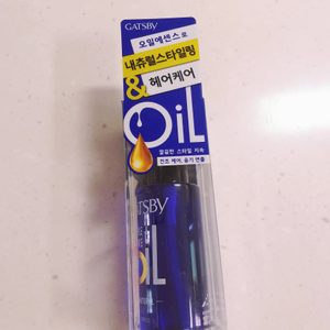 헤어오일 헤어에센스
