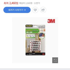 3M 벌레막이 방충망