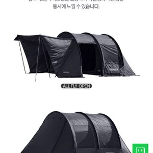 코베아 투어링 KECV9TO-03 차박텐트 도킹텐트 텐트 이너포함 코베아텐트 거실형텐트