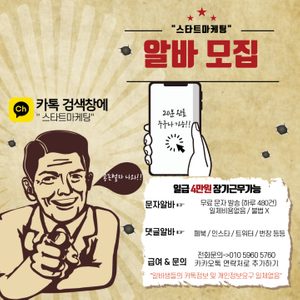 반팔티 팝니다 (알바)