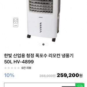 에어 쿨러 냉풍기 미설치 에어컨