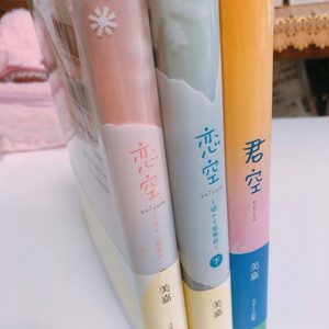 연공 일본어 원서소설책