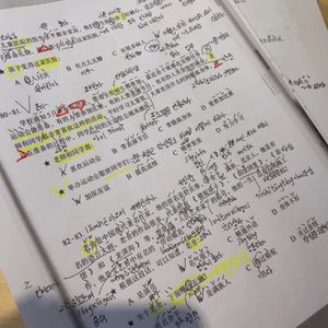 밀착 집중 중국어 과외<중국 TOP 10 학교에 다니는 명문대생의 쪽집게 과외>