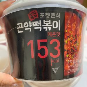 곤약 떡볶이