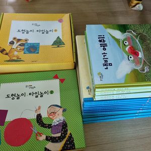 웅진 꼬마수학동화 1-26권 + 도형타일놀이 교구