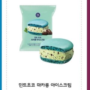 민초 마카롱 아이스크림