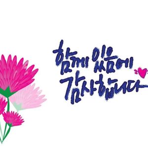 수학과외 양학동 경로당 근처