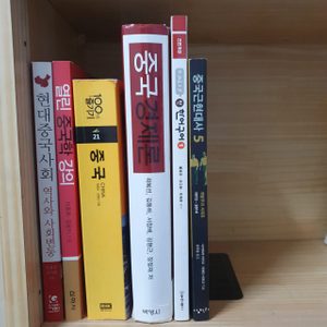 중국 / 중국어 관련 책 (개별 가격 적어뒀습니다.)