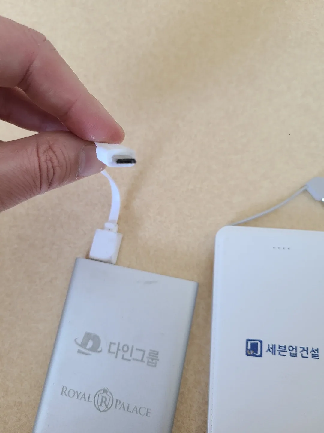 4000mAh 2개 중고, 마이크로 5핀