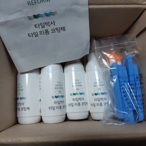 화장실 타일 줄눈용 매꿈 코팅제