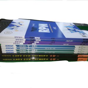 2022 마더텅 수학1 / 쎈 수학1,수학2 / RPM 수학1, 수학2 새 책 판매합니다!!