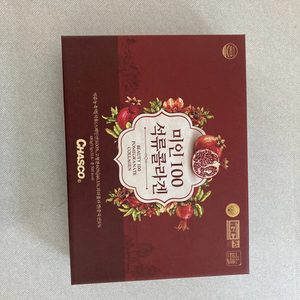 피부탄력에는 뭐다?