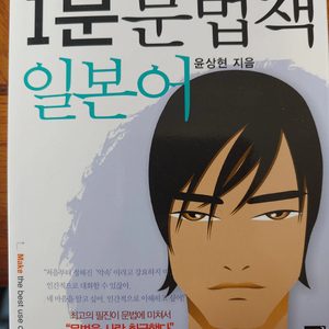 일본어 독일어 문법책
