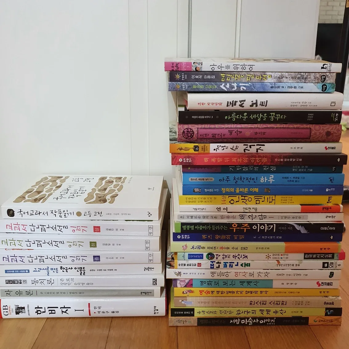 중고등 권장도서