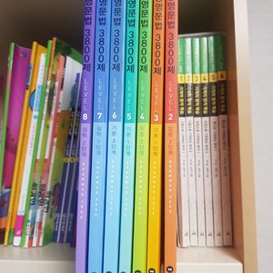 마더텅 초등영문법 3800제 2레벨 ~ 8레벨 자기주도학습