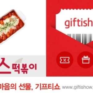 죠스치즈떡볶이
