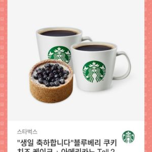 블루베리쿠키케익+아메2잔