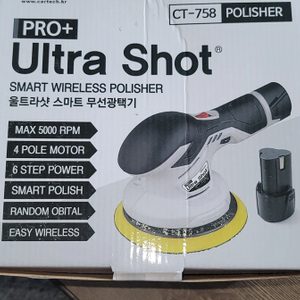 무선광택기의자팝니다