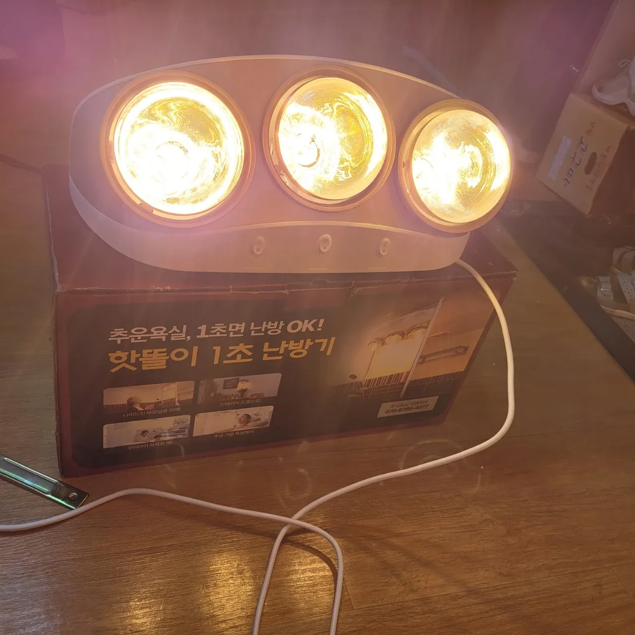 벽난로  중고 내놓씀니다~~