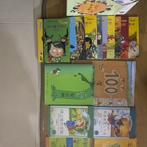 중국어원서
