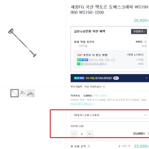 핵토르 도배스크래퍼 도배제거 벽지제거