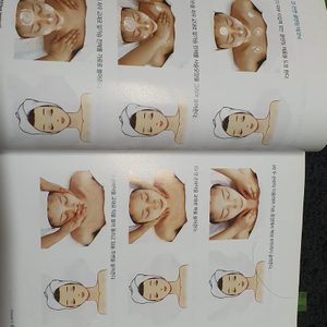 피부관리 전문서적