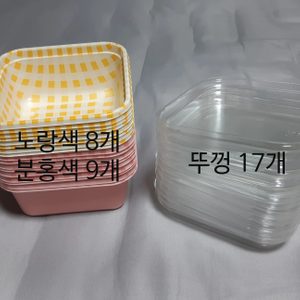 베이킹 용품 (깍지, 일회용 도시락, 짤주머니)