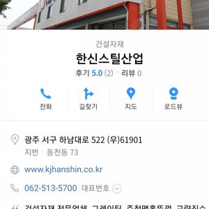 광산구 공구상가 이용권 19000원남음 만원에팔아요